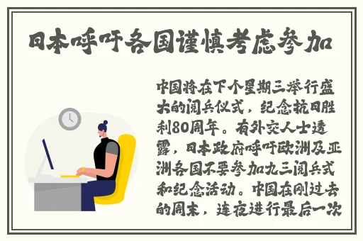 欧美BBBⅩⅩⅩ