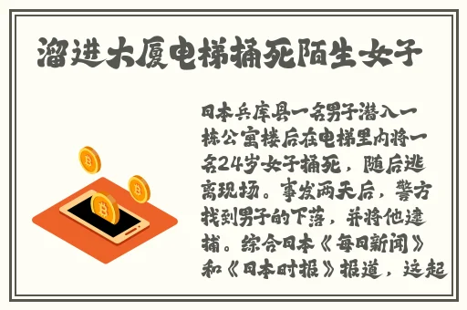国产db624色谱柱88690